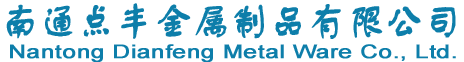 Nantong Dianfeng Metal Products Co., Ltd.
